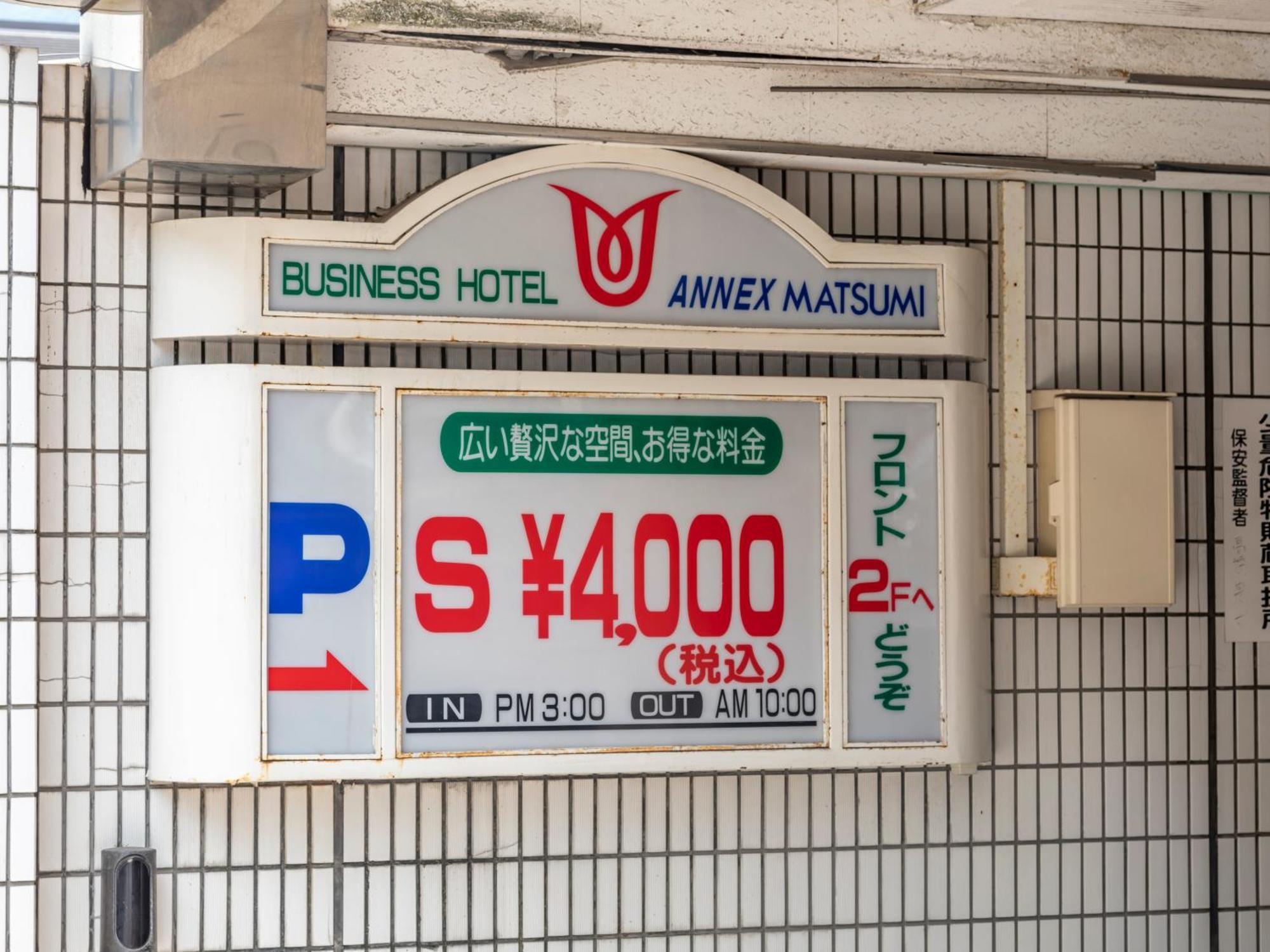 Hotel Tabist Annex Matsumi Beppu Exteriér fotografie